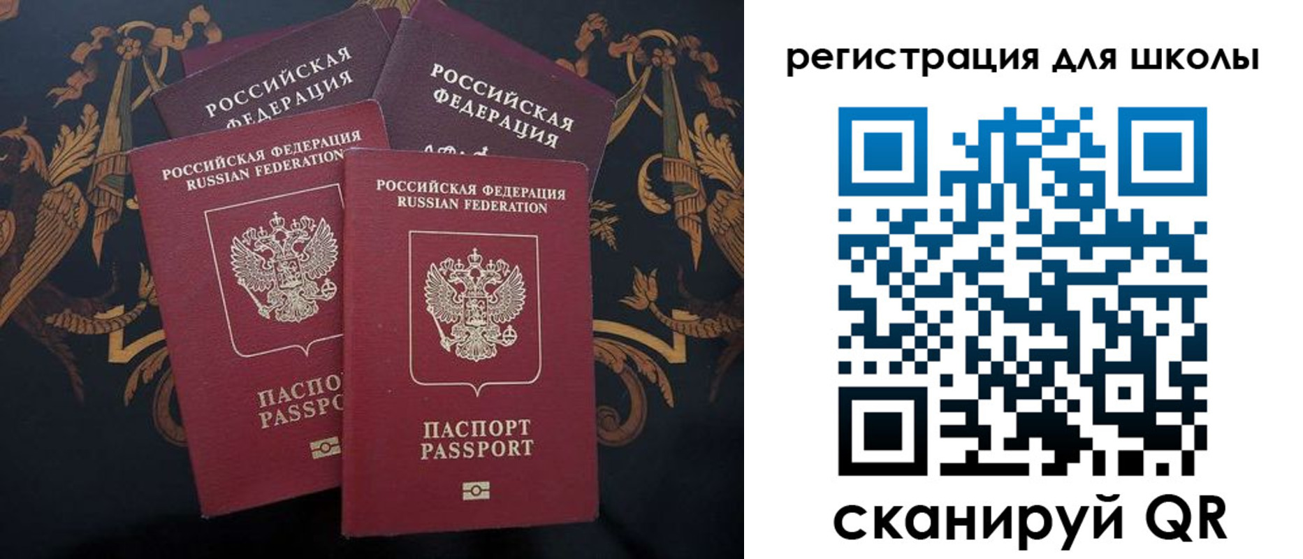 временная регистрация гарантия в Видном