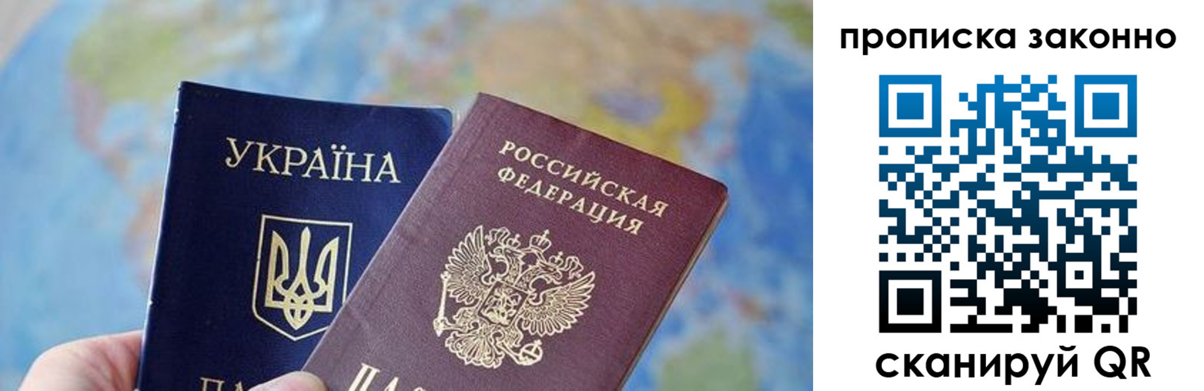 регистрация для школы в Видном